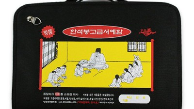 서예인장 득템 후기! 나만의 특별한 서예 시작하기 ✨