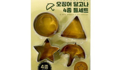 앗! 품절대란 오겜달고나세트 득템 후기! ✨ (꿀팁 대방출)
