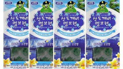 득템 찬스! 본라인도깨비 할인 후기 & 똑똑한 구매팁 🧙‍♂️✨