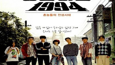 추억 소환! 응답하라1994 소설 한정판 득템 후기 (ft. 특가 정보) 📺